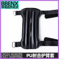 兩孔黑色PU料護臂反曲弓射擊射箭運動弓箭射擊護臂套護手拳擊護臂