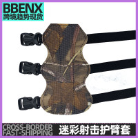 三帶無孔迷彩PU反曲弓護臂射擊射箭攻防CS傳統反曲弓射擊運動護具