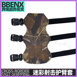 三帶無孔迷彩PU反曲弓護臂射擊射箭攻防CS傳統反曲弓射擊運動護具