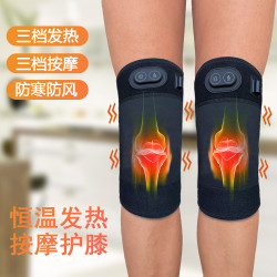 髮熱護膝USB電加熱保暖防寒艾草理療左右通用加熱智能控溫