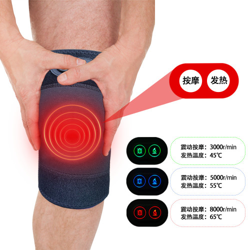 髮熱護膝USB電加熱保暖防寒艾草理療左右通用加熱智能控溫 髮熱護膝USB電加熱保暖防寒艾草理療左右通用加熱智能控溫