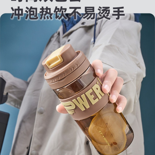 620ML億本美諾太空杯字母時尚透明吸管塑膠杯高顔值2024新品 620ML億本美諾太空杯字母時尚透明吸管塑膠杯高顔值2024新品