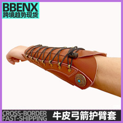 護指複合反曲弓箭蒙古射擊護手護腕牛皮弓箭護臂套牛皮霸王護臂套