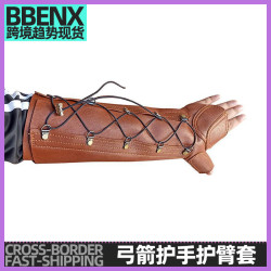 反曲美獵弓羅賓漢射箭護手護臂射擊射箭傳統弓箭護具護手一體皮革