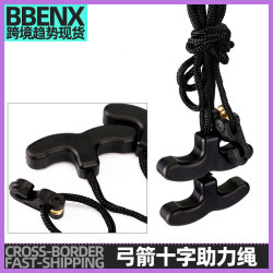 弓箭射箭器材十字助力繩上弦繩弦繩射箭射擊器材反曲弓輔器材