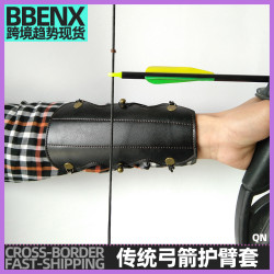 PU皮黑狐護臂傳統射擊弓箭護臂黑色射箭護臂戶外射擊護具傳統弓箭