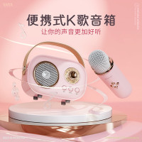 新品C20迷你藍牙K歌音箱家庭戶外娛樂無線麥克風音響零售
