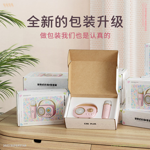 新品C20迷你藍牙K歌音箱家庭戶外娛樂無線麥克風音響零售 新品C20迷你藍牙K歌音箱家庭戶外娛樂無線麥克風音響零售