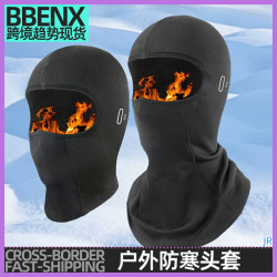 JR戶外防寒頭套冬季保暖騎行脖套防風滑雪加絨護耳護頸騎車面罩