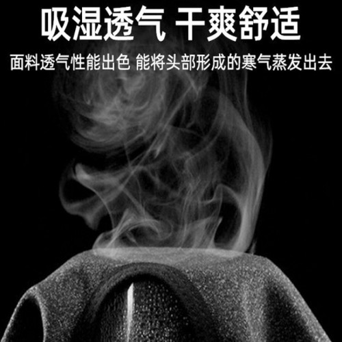 JR戶外防寒頭套冬季保暖騎行脖套防風滑雪加絨護耳護頸騎車面罩 JR戶外防寒頭套冬季保暖騎行脖套防風滑雪加絨護耳護頸騎車面罩