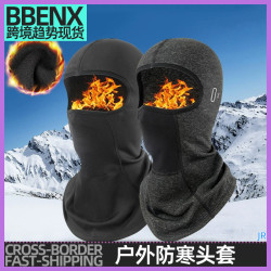 JR戶外防寒頭套加絨保暖摩旅騎行面罩秋冬季滑雪霤冰全臉防風圍脖