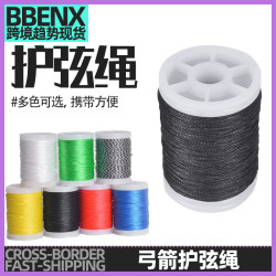 弓箭護弦繩弓弦護弦繩綁窺孔繩 110米長複合弓弦護弦射箭器材弦線