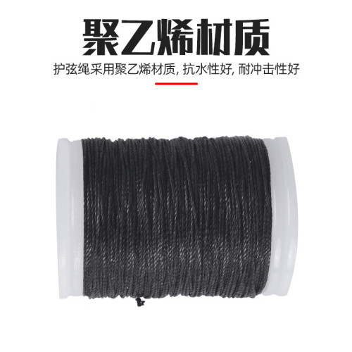 弓箭護弦繩弓弦護弦繩綁窺孔繩 110米長複合弓弦護弦射箭器材弦線 弓箭護弦繩弓弦護弦繩綁窺孔繩 110米長複合弓弦護弦射箭器材弦線