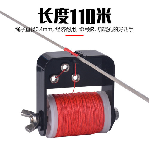 弓箭護弦繩弓弦護弦繩綁窺孔繩 110米長複合弓弦護弦射箭器材弦線 弓箭護弦繩弓弦護弦繩綁窺孔繩 110米長複合弓弦護弦射箭器材弦線