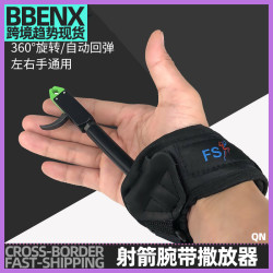 腕帶撒放器弓箭射箭配件FS腕撒複合釋放器鉗式競技拉弓配件箭術用