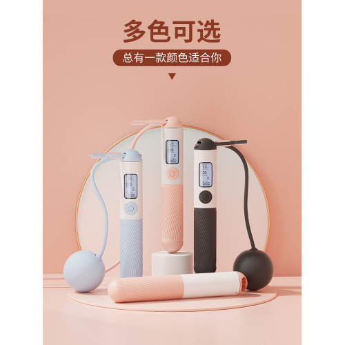 嚴選智能計數跳繩無繩跳繩鋼絲健身運動負重中考專用體育用品 嚴選智能計數跳繩無繩跳繩鋼絲健身運動負重中考專用體育用品