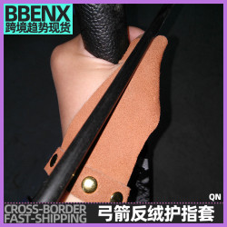 毛皮護手射箭射擊用品傳統反曲弓野外獵弓護臂反曲弓箭弓箭護指套