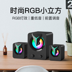桌面桌上型電腦音箱RBG小型多媒體發光筆記型電腦小音響FT-25-2.1