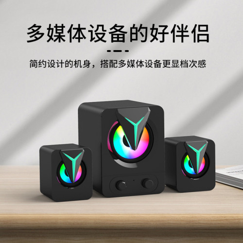 桌面桌上型電腦音箱RBG小型多媒體發光筆記型電腦小音響FT-25-2.1 桌面桌上型電腦音箱RBG小型多媒體發光筆記型電腦小音響FT-25-2.1