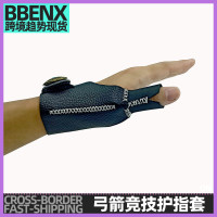 反曲弓箭牛皮扳指便捷耐磨護手射箭運動護具護指手套弓箭拇指保護