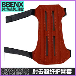 超纖護臂防護射箭護具射擊弓箭反曲弓護臂套美獵直拉傳統弓箭射箭