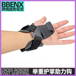 擧重手套帶硬拉護手掌腕指套具引體向上男女健身護腕訓練助力鉤帶