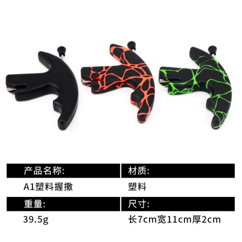 A1塑膠握撒放器複合弓箭射箭器材配件握式四指撒放器旋轉鉗可調節 A1塑膠握撒放器複合弓箭射箭器材配件握式四指撒放器旋轉鉗可調節