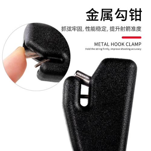 A1塑膠握撒放器複合弓箭射箭器材配件握式四指撒放器旋轉鉗可調節 A1塑膠握撒放器複合弓箭射箭器材配件握式四指撒放器旋轉鉗可調節