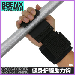 健身助力鉤鋼板引體向上鉤單杠健身護腕助力鉤擧重引體向上助力鉤