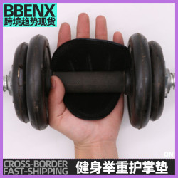 四孔翻毛牛皮健身護掌單杠護掌擧重皮耐磨護指擼鐵啞鈴護手套硬拉