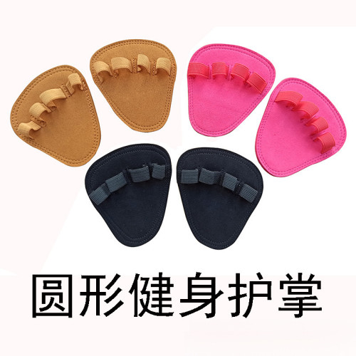 四孔翻毛牛皮健身護掌單杠護掌擧重皮耐磨護指擼鐵啞鈴護手套硬拉 四孔翻毛牛皮健身護掌單杠護掌擧重皮耐磨護指擼鐵啞鈴護手套硬拉