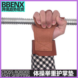擧重護掌體操護手單杠護掌護腕擧重加壓助力帶防滑耐磨護手纏繞帶