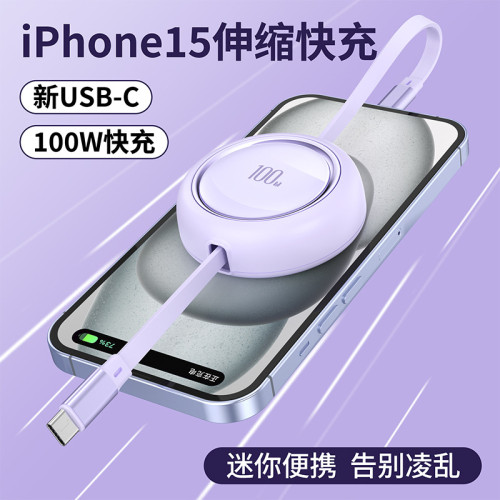 100W伸縮手機數據線適用於蘋果iPhone15伸縮單頭充電線手機快充 100W伸縮手機數據線適用於蘋果iPhone15伸縮單頭充電線手機快充