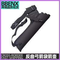 弓箭袋箭壺傳統弓射箭射藝可背可挎戶外可攜式箭袋射箭箭支弓箭器材