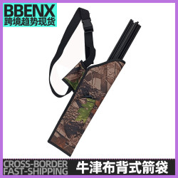 射箭箭壺箭袋反曲複合直拉弓箭囊牛津布戶外可攜式箭袋箭囊弓箭器材