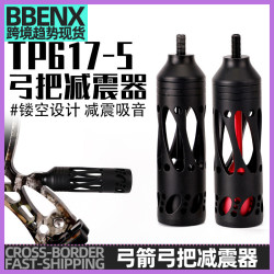 頂點TP617-5金屬減震器複合滑輪弓箭射箭反曲複合避震器平衡桿器