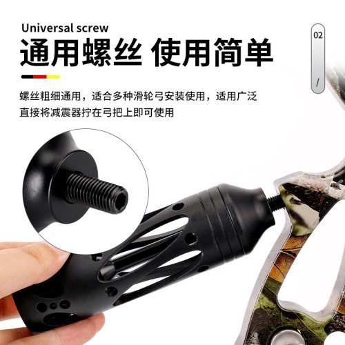 頂點TP617-5金屬減震器複合滑輪弓箭射箭反曲複合避震器平衡桿器 頂點TP617-5金屬減震器複合滑輪弓箭射箭反曲複合避震器平衡桿器