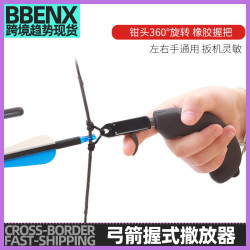 弓箭複合握式撒放器合金頭橡膠把射擊弓箭射箭器材握式撒放器三指