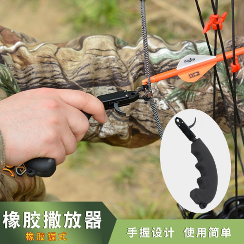 弓箭複合握式撒放器合金頭橡膠把射擊弓箭射箭器材握式撒放器三指 弓箭複合握式撒放器合金頭橡膠把射擊弓箭射箭器材握式撒放器三指