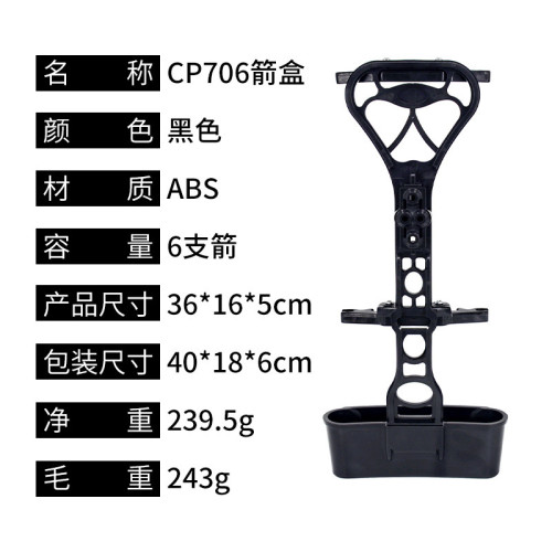 複合使用滑輪箭盒弓箭射箭器材六箭箭壺弓箭戶外射箭可攜式快拆箭盒