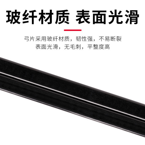 弓箭射箭弓片玻纖弓片 30mm*6mm*60cm高靭性玻璃纖維片纖弓片扁條