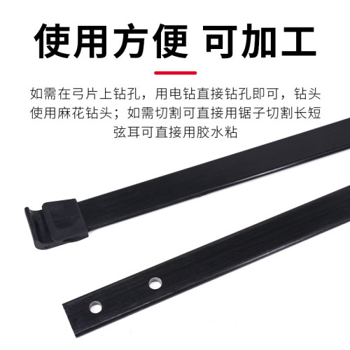 弓箭射箭弓片玻纖弓片 30mm*6mm*60cm高靭性玻璃纖維片纖弓片扁條