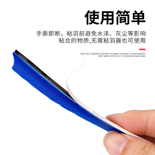 弓箭射箭器材方便快捷使用方便箭支粘羽雙面膠易撕無需粘羽器膠貼 弓箭射箭器材方便快捷使用方便箭支粘羽雙面膠易撕無需粘羽器膠貼