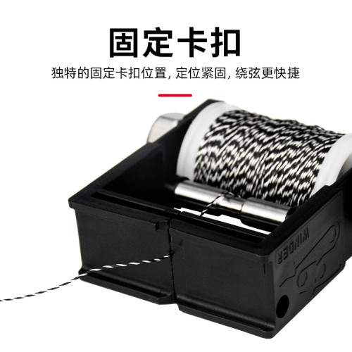 繞弦器弓箭器材護弦 ABS射箭金屬繞線器纏弦護弦繩纏弦弓箭繞線器