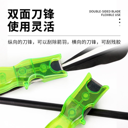 弓箭射箭弓箭箭支碳素箭混碳箭鋁箭鏟羽器射箭配件清除箭羽刮羽刀 弓箭射箭弓箭箭支碳素箭混碳箭鋁箭鏟羽器射箭配件清除箭羽刮羽刀