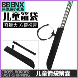 兒童弓箭箭袋箭囊戶外景區射箭弓箭弓箭射箭使用腰跨箭支收納箭袋