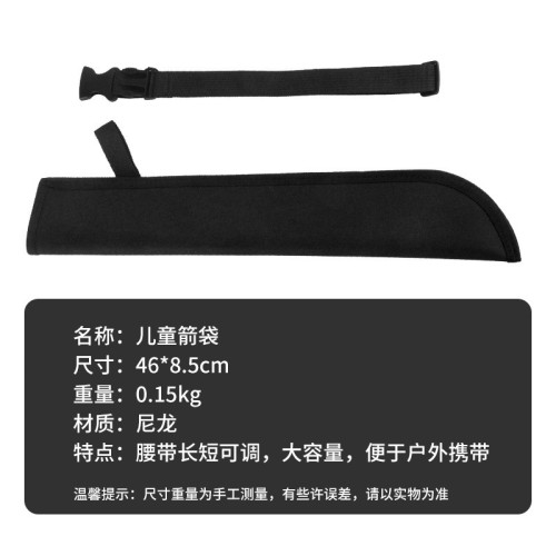 兒童弓箭箭袋箭囊戶外景區射箭弓箭弓箭射箭使用腰跨箭支收納箭袋 兒童弓箭箭袋箭囊戶外景區射箭弓箭弓箭射箭使用腰跨箭支收納箭袋