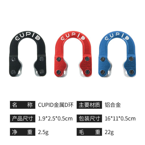 複合弓箭射箭射擊器材複合滑輪弓金屬D環弓用鋁合金d釦弓箭搭箭點 複合弓箭射箭射擊器材複合滑輪弓金屬D環弓用鋁合金d釦弓箭搭箭點
