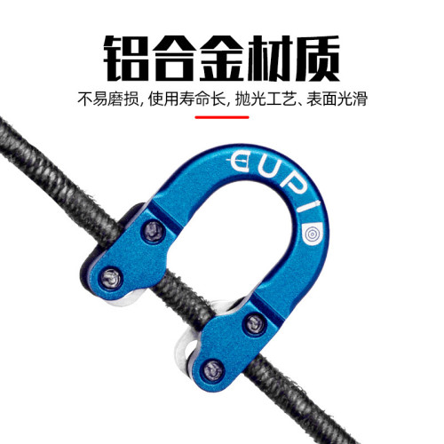 複合弓箭射箭射擊器材複合滑輪弓金屬D環弓用鋁合金d釦弓箭搭箭點 複合弓箭射箭射擊器材複合滑輪弓金屬D環弓用鋁合金d釦弓箭搭箭點