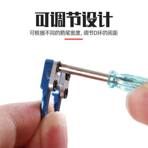 複合弓箭射箭射擊器材複合滑輪弓金屬D環弓用鋁合金d釦弓箭搭箭點 複合弓箭射箭射擊器材複合滑輪弓金屬D環弓用鋁合金d釦弓箭搭箭點